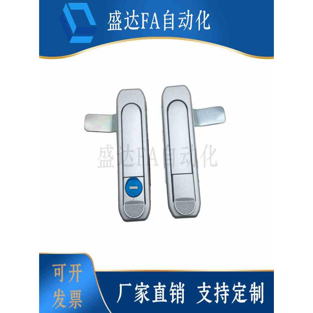 生久柜锁门锁MS738-2A拉杆锁 亚光连杆锁 机箱锁配电柜锁 拉伸锁