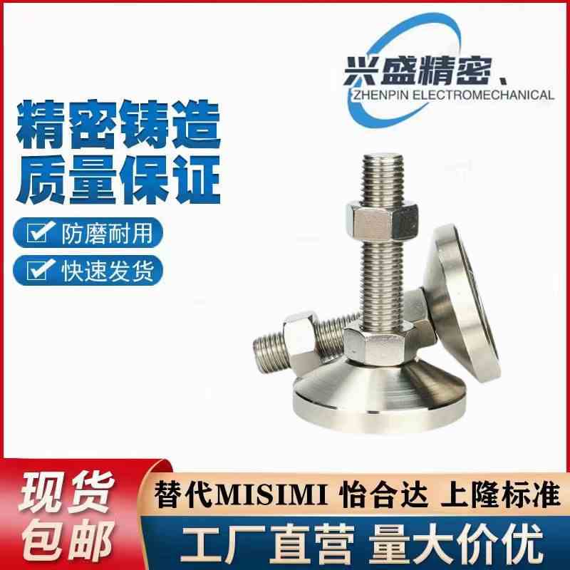 FJFN10/12/16/20/24-75/100/125/130/150/180重载型调整块 地脚