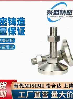 FJFN10/12/16/20/24-75/100/125/130/150/180重载型调整块 地脚