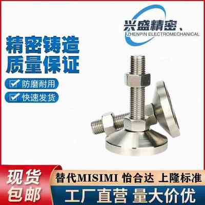 FJFN10/12/16/20/24-75/100/125/130/150/180重载型调整块 地脚