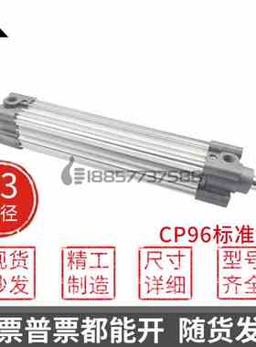 国产SMC型CP96SB63 CP96SDB63气缸CP96SDF63 CP96SDL63 CP96SDC63