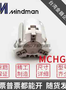 台湾金器型MCHG2L-16-20M-25-32-40-50-63M长行程平行夹爪（3爪）