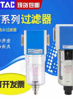 亚德客空气油水过滤器GF200/300/400/600-/06/08/10/15/20/25支架