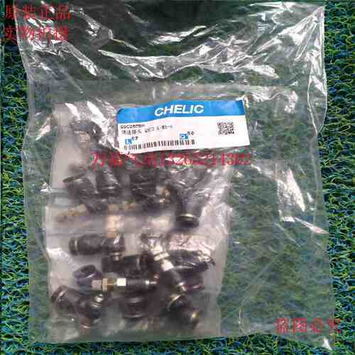 气立可限流器QSC/QSU/QSM/4M3/4M5/401/402/6M5/601/602/603/A/B