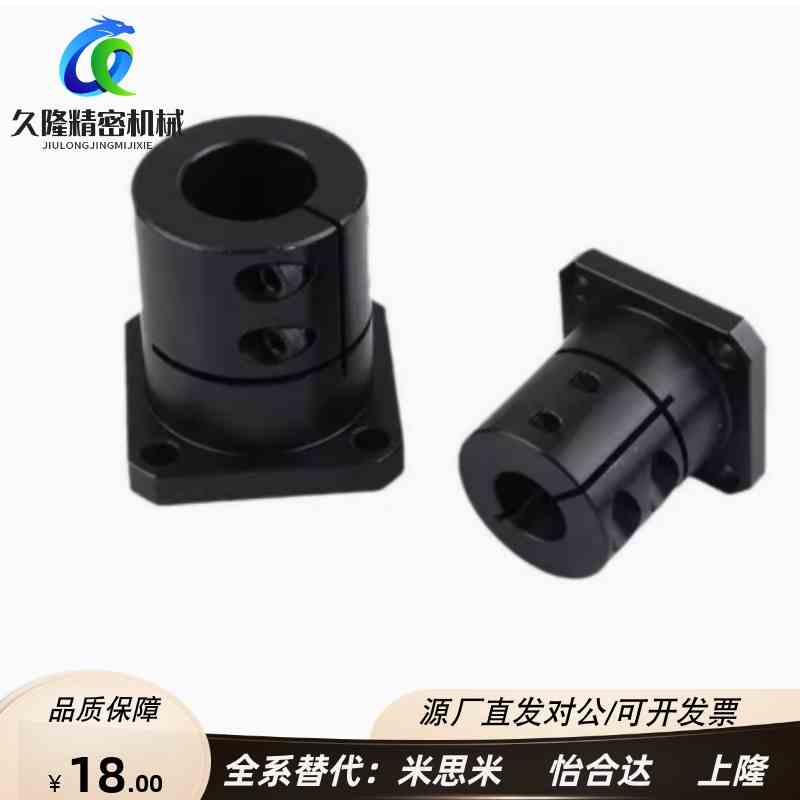 爱安特导向轴固定支座SPK-8 10 12 15 16 20 25 30 35 40 50-C D