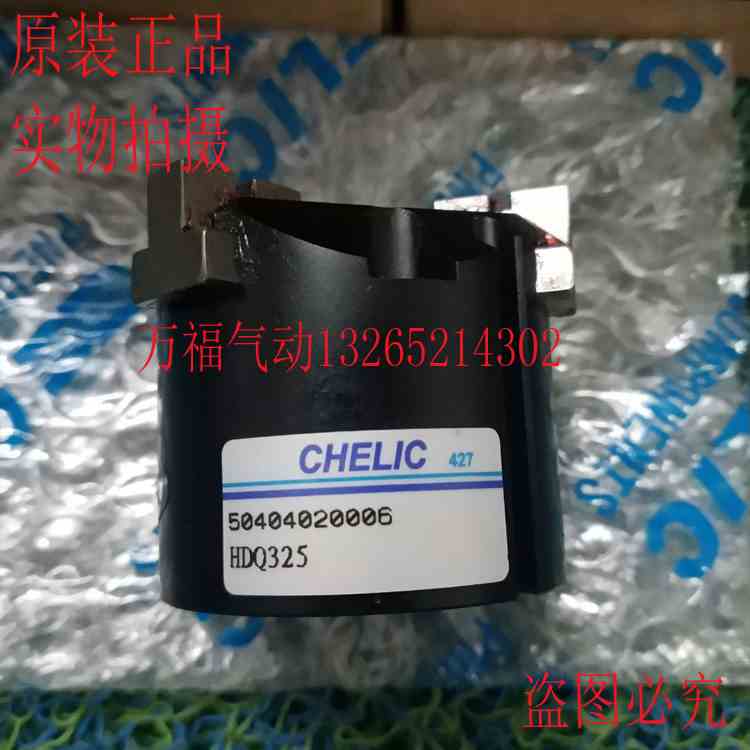 原装台湾气立可机械夹HDQ2/HDQ3/HDQ4-25/32/40/50/63/80/100-P
