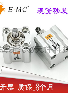 现货亿太诺EMC薄型12气缸SQ/SQA/SQJ12X10/15/20/25/30/40/50-S-M