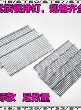 手动打钉枪枪钉线槽钉气动钢排钉ST15 ST18装修电线盒水泥墙钉子