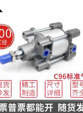 国产SMC型C96SB100 C96SDB100 C96SDF100 C96SDL100-200C标准气缸