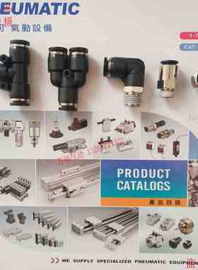 气立可接头SQT/SQD/SQZ/SQU/SQP/SQM/SQFD/SQKX/SQKZ/SQKP/SQPB