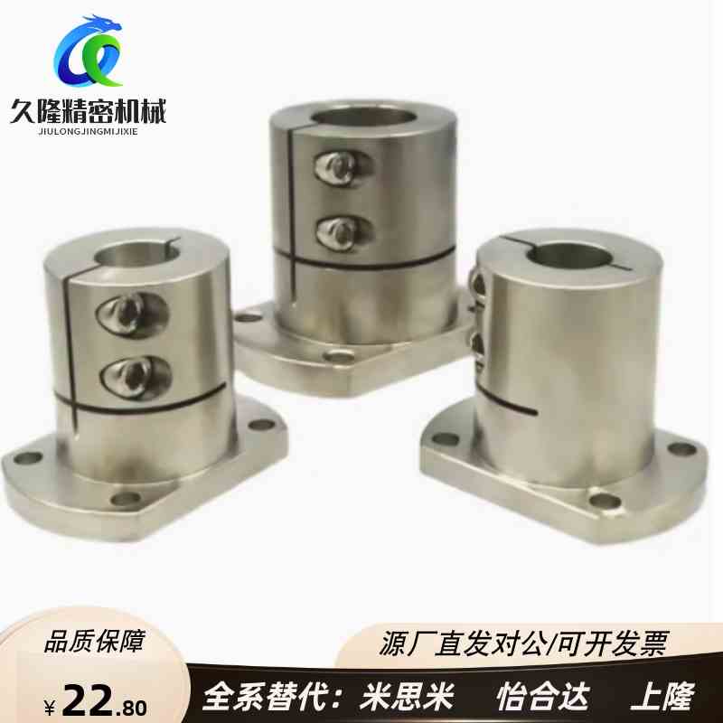 导向型轴支座 STHWRL/STHWSL/STHWCL12 16 20 25 30 35 40 50镀镍