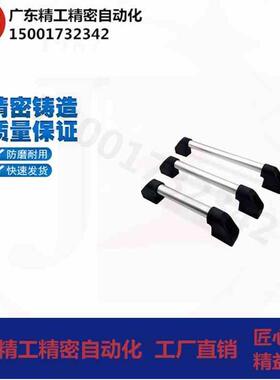 外装型06管形拉手81 XAH16-L150/L200/L250/L300/L400/L500/L600