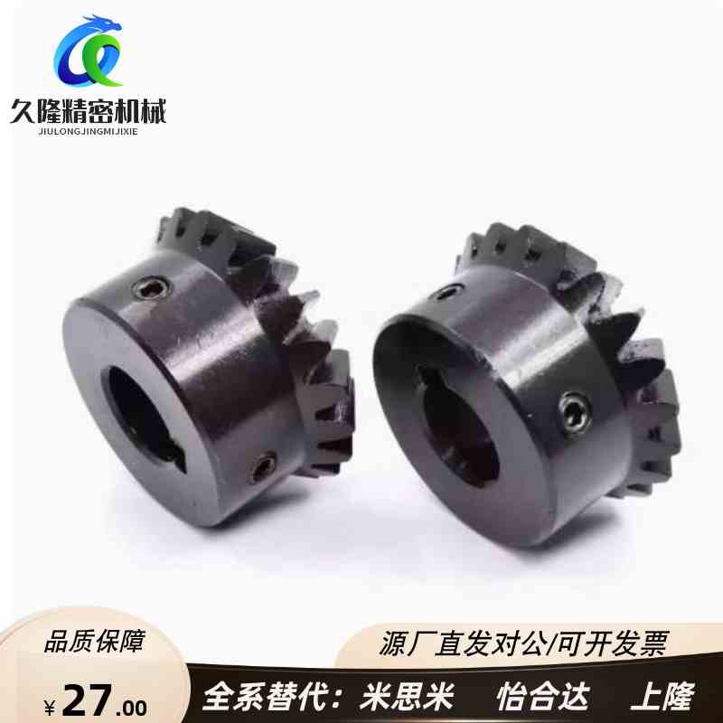 VNY11/VNY21/-1.0-2020/2525/3030-P6/P8/伞齿轮 工业直齿轮链轮