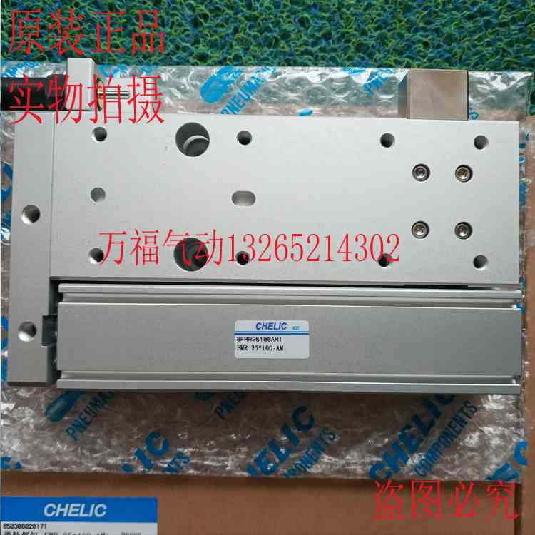 气立可气缸FMR/FML10/16/20/25/32*30*50*75*100-AM1/AM2/BM1/BM2