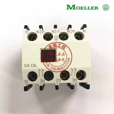 原装正品金钟穆勒 MOELLER 辅助触点 04DIL