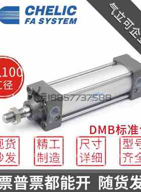 代替气立可DMB100xDMB80x50x150x200x300-LB-FA-Y-CS50F标准气缸