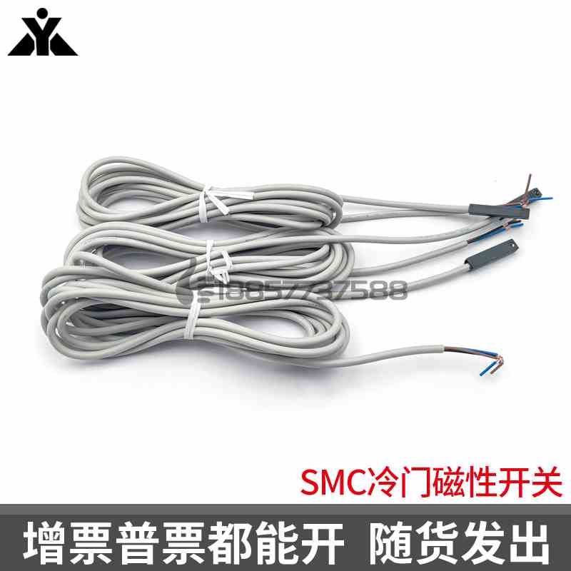 SMC气缸用磁性开关 D-Y59BL D-Y59AL D-Y7P D-Y59B D-Y59A 感应器