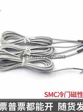 SMC气缸用磁性开关 D-Y59BL D-Y59AL D-Y7P D-Y59B D-Y59A 感应器