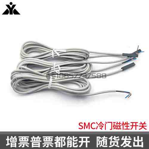 SMC气缸用磁性开关 D-Y59BL D-Y59AL D-Y7P D-Y59B D-Y59A 感应器