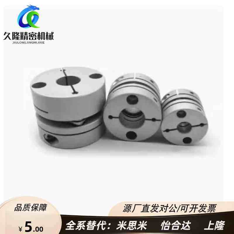 替代上隆联轴器CPPC CPPCK CPPD CPPDK-D26/32/39/44/56/68/82-AB
