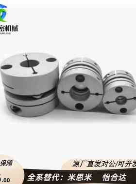 替代上隆联轴器CPPC CPPCK CPPD CPPDK-D26/32/39/44/56/68/82-AB