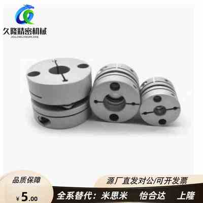 替代上隆联轴器CPPC CPPCK CPPD CPPDK-D26/32/39/44/56/68/82-AB