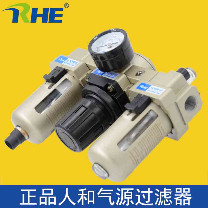人和气源三联油水分过滤器调压阀AC2000-02/AC3000-03/AC4000-04D