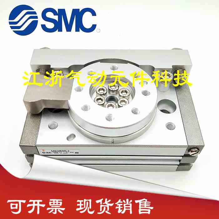 SMC款旋转气缸MSQB10L2L3L4/MSQB20L2L3L4/30/50/70/100-L2/L3/L4