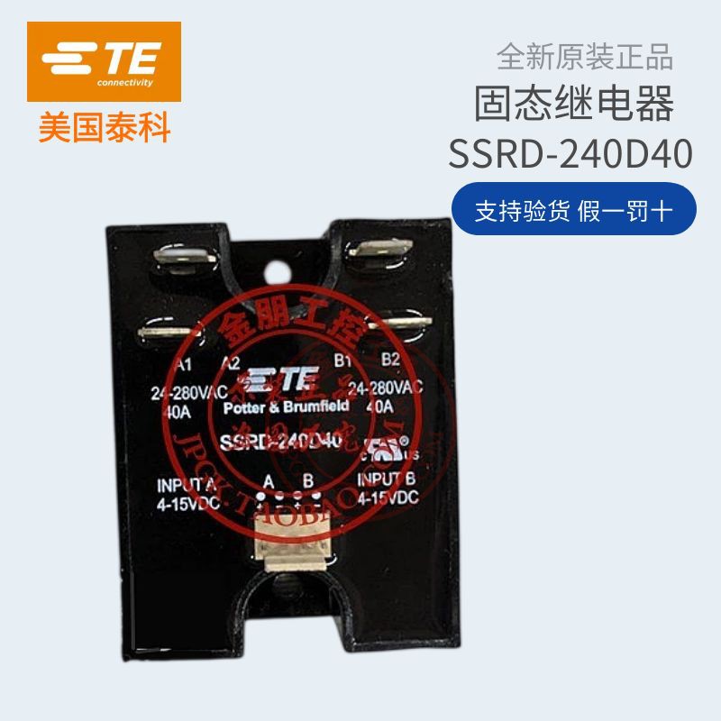 原装全新美国TE泰科固态功率继电器SSRD-240D40 40A 24-280V