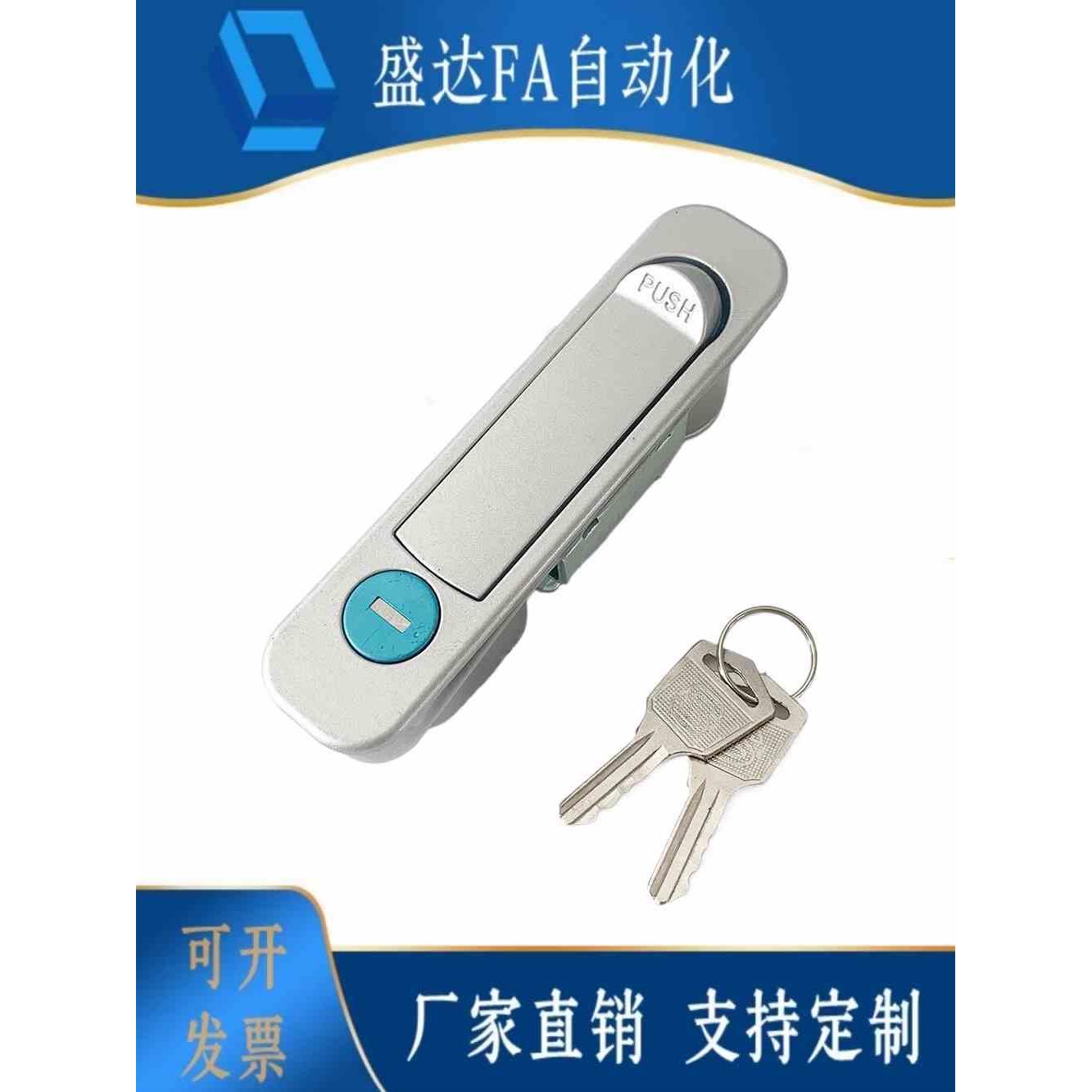 XAT46 电柜箱平面锁 开关柜弹跳锁 网络机柜门锁 电器箱锁