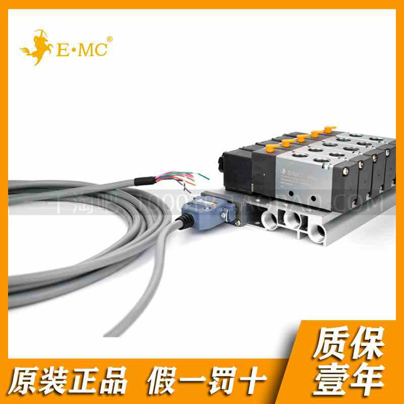 EMC.亿太诺SR 集成阀组 线缆D15-08-1M 2M 3M 4M 5M 8芯 15芯