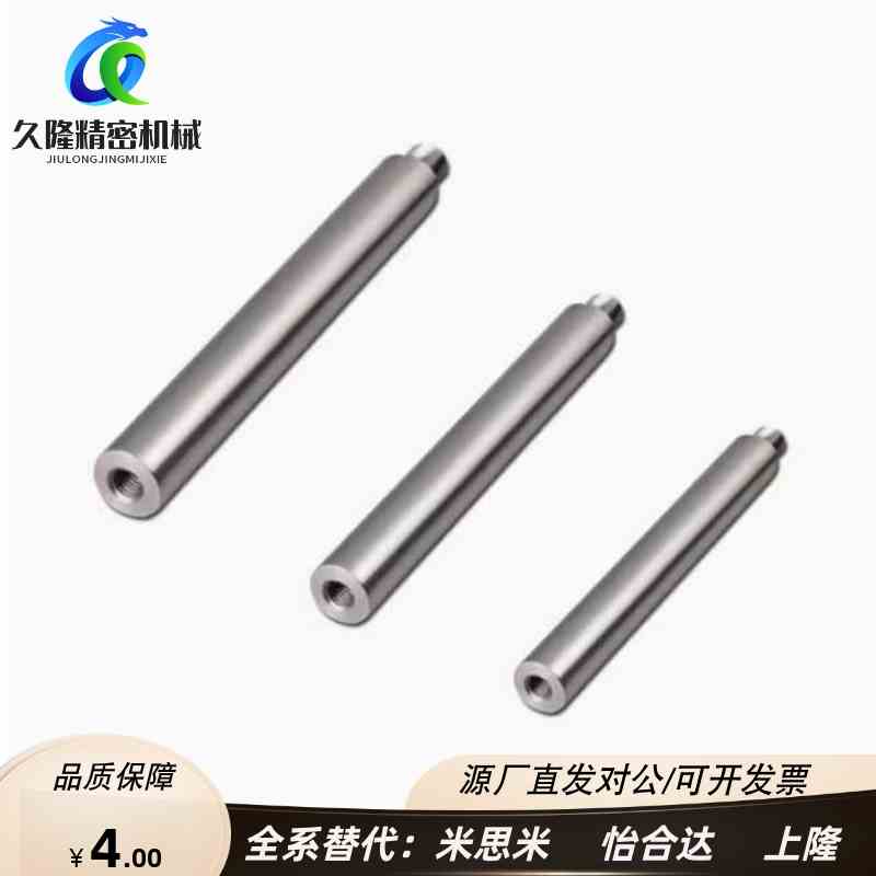 上隆标准 导向轴内-螺纹带扳手槽型 ESC-D6-L20-M3-N3-S0/1/2/3