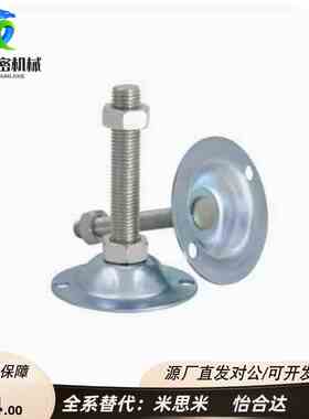 C-FJWNS/FJWN10/12/16/20-75 100 125 150/180地脚调整块130脚杯8