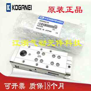 16X10X20X30X40X50X60X80 小金井KOGANEI滑台气缸ARS6 日本原装