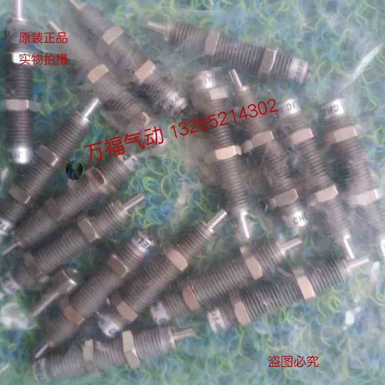 原装气立可缓冲器SAT/0806/1007/1210/1412/2015/2525/2725/N/C