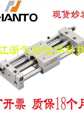 台湾长拓无杆气缸GYS10 GYSR10X50 100 150 200 300 400 450 500