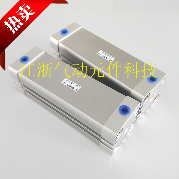 ACE亚德客紧凑型气缸ACE25X5/10/20/30/40/45/50/60/75/125-SB