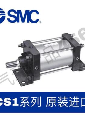 SMC标准重型拉杆CS1BN气缸CS1GN140X200X205X210X225X230X250X260
