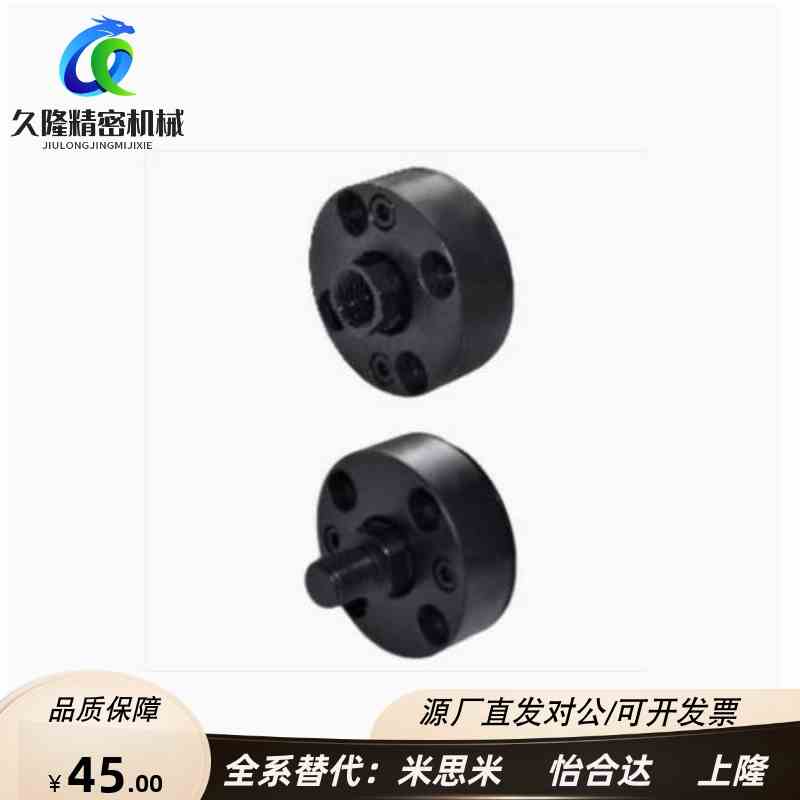 浮动接头紧凑型FJUA FJUMA WHH41 WHH46 FJUC FJUMC WHG41 WHG51