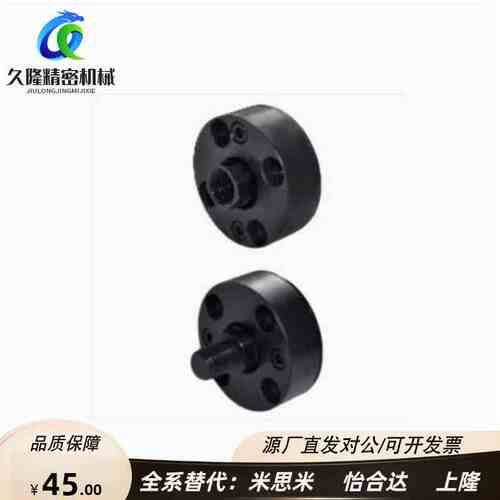 浮动接头紧凑型FJUA FJUMA WHH41 WHH46 FJUC FJUMC WHG41 WHG51