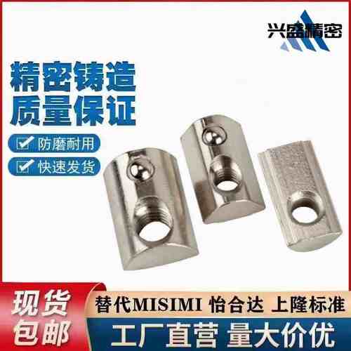 型材紧固件 弹珠螺母 AHK21-206/308/408/4510-M3/M4/M5/M6/M8
