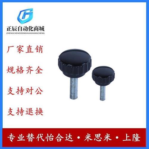 替代怡合达HAU51 53 61 63把手 直纹把手