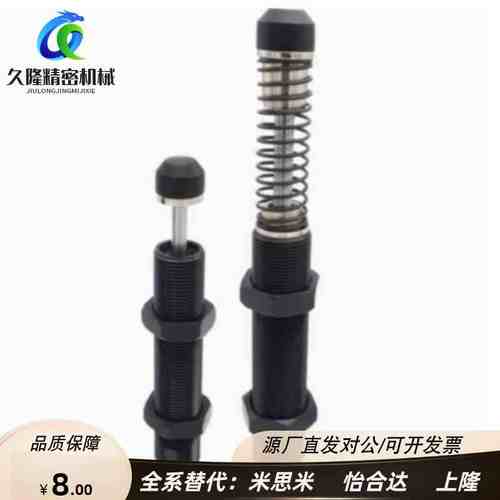 ASAC-0806/1005/1008/1210/1412/1416/2020/H/M/L 型油压式缓冲器