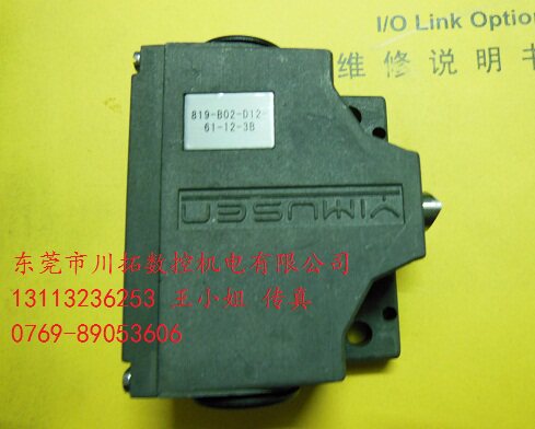 台湾进口行程开关可代德国巴鲁夫行程开关819-B02-D12-61-12-3B
