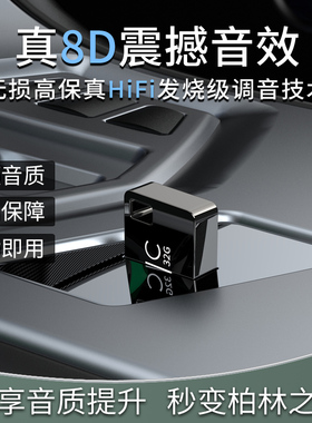 音乐u盘2026车载歌曲通用无损抖友流行重低音dj经典汽车高音质mp3