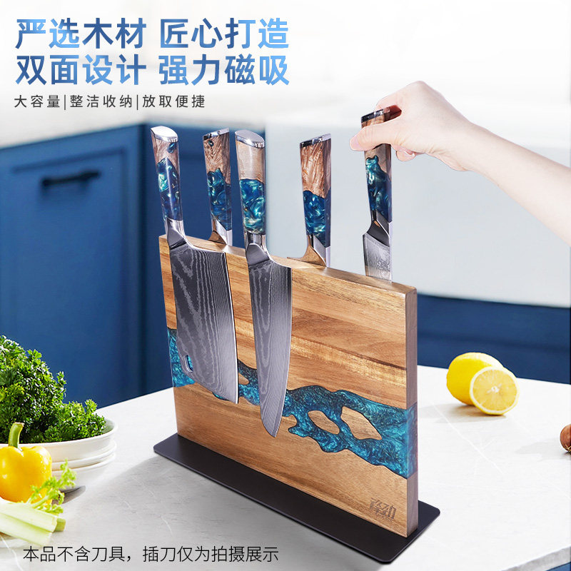 FINDKING锋劲双面磁吸刀座实木刀架家用磁性刀架厨房菜刀收纳刀座