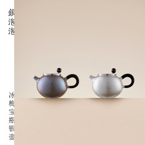 【现货5天发】银泡泡行星玉盖银壶手工茶 一张打70g75mL足银9999