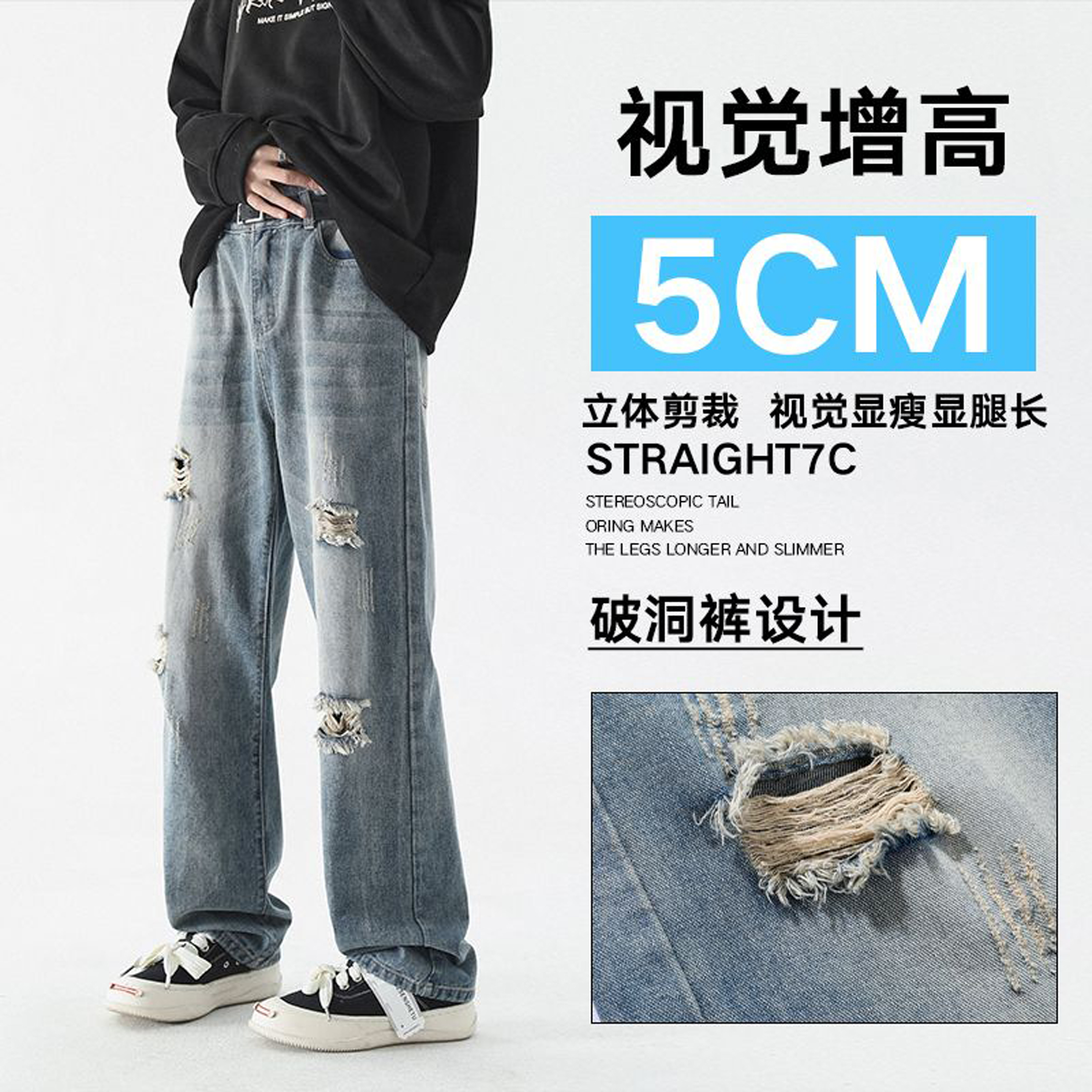 破洞牛仔裤男款宽松直筒2025秋季新款男士美式潮牌休闲阔腿长裤子