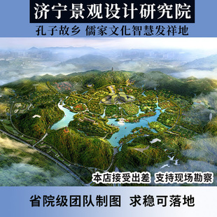 3D建筑景观厂房绿化乡村平面鸟瞰施工汇报效果图规划设计方案制作