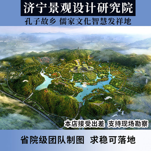 方案文本效果图鸟瞰透视设计方案